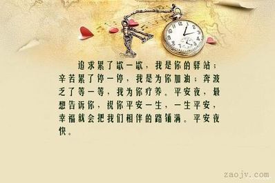 形容追求极致的句子 形容人追求完美的成语或句子 褒义