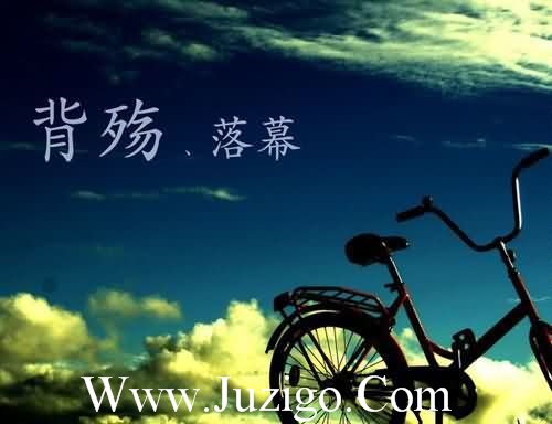 在一起走过天荒地老，这才是最好的结局