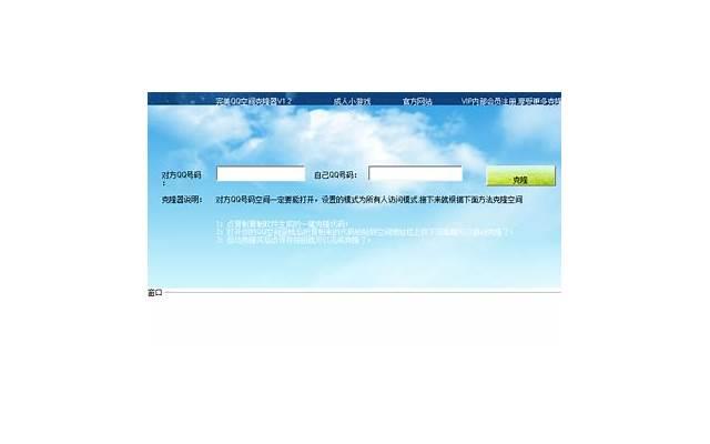 扣扣空间一句话心情说说短语太经典了