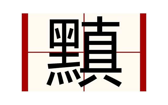 德语情话撩人短句合集100条