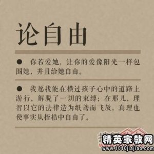 ​泰戈尔名句摘抄 求泰戈尔诗集里中优美的句子或名篇