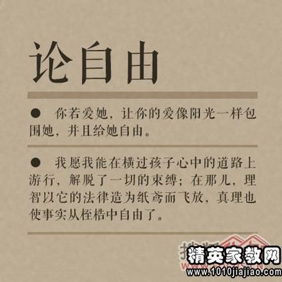 泰戈尔名句摘抄 求泰戈尔诗集里中优美的句子或名篇