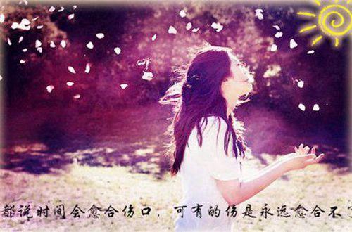 朋友圈最心酸的一句话 最无奈最心酸的句子