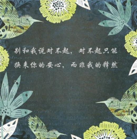 晚安朋友圈正能量句子大全唯美
