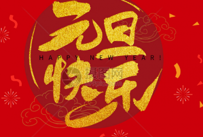 ​生活气息人间烟火的文案 关于“人间烟火”的文案