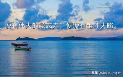 ​祝福早安心语的唯美句子