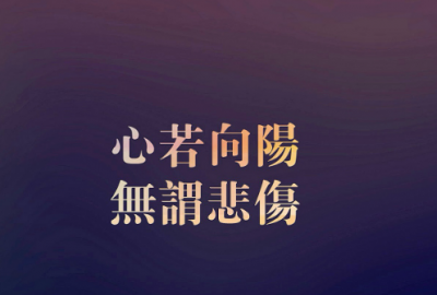 ​闺蜜结婚祝福语大全，好友上台发言的句子