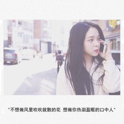 微商女人靠自己语录