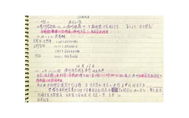 跑步心得体会一句话精选34句