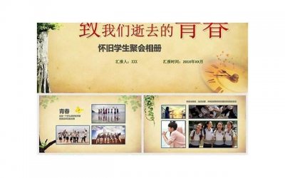 ​kt同学聚会抖音文案（同学聚会抖音标题）
