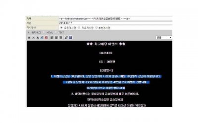 ​门店产品抖音宣传文案（新店抖音文案）