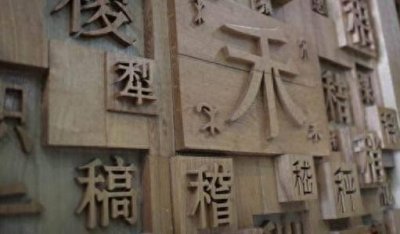 ​让老外崩溃的句子，看完估计我们也懵了