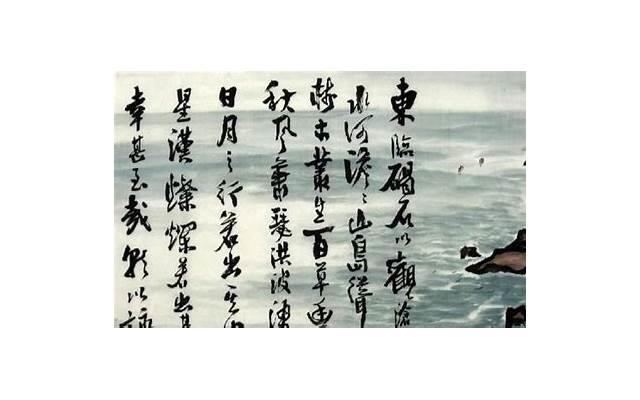 《运用高一地理知识写情诗》推荐20句 《运用高一地理知识写情诗》推荐20句