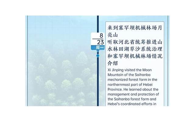 证明你是高手的时刻到了 微信附近人撩妹第一句