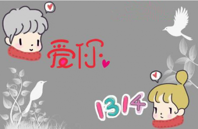 ​关于表白的句子短句（50句经典的表白语录）