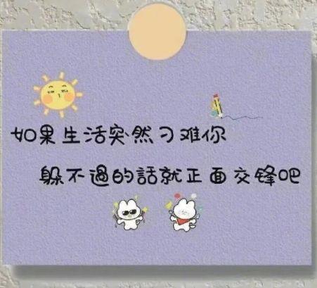 十一月再见十二月你好的说说 告别十一月份迎接十二月份的好句