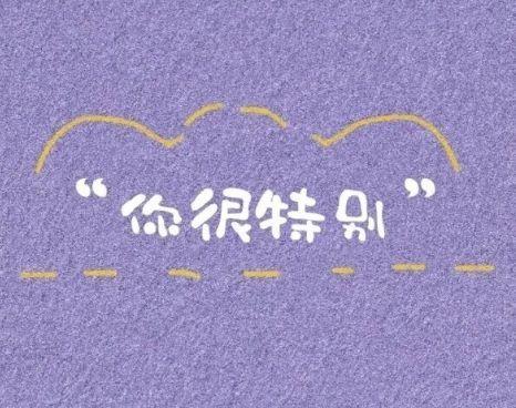 晚安心语唯美句子大全