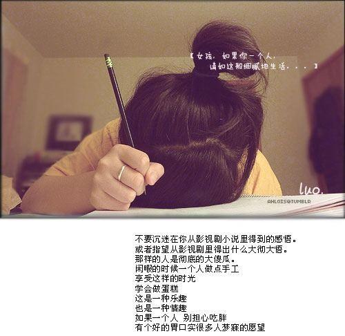 有关感情的个性签名