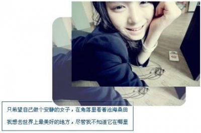 小清新文艺范段子（复古文艺小清新句子）