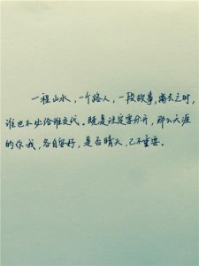 ​朋友临别赠言简短（同学离别赠言唯美短句）