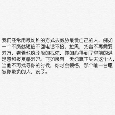 伤感的评论短句 神评论短句伤感说说怎么神评论