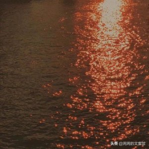 ​女人发抖音最火的句子