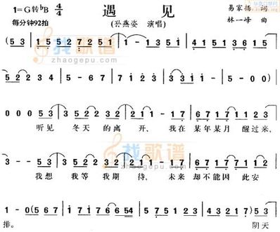 遇见好友的句子 旅游遇朋友开心句子