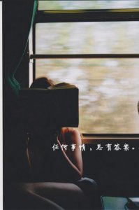 ​有幸相遇不负遇见的句子(24条)